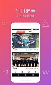 口播短视频爆料软件下载,下载攻略与使用心得 第2张 口播短视频爆料软件下载,下载攻略与使用心得 第2张