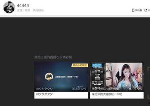 企鹅电竞最新爆料视频,最新视频揭秘电竞界神秘事件! 第1张 企鹅电竞最新爆料视频,最新视频揭秘电竞界神秘事件! 第1张