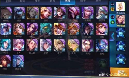 新英雄嫦娥爆料图鉴最新  第2张